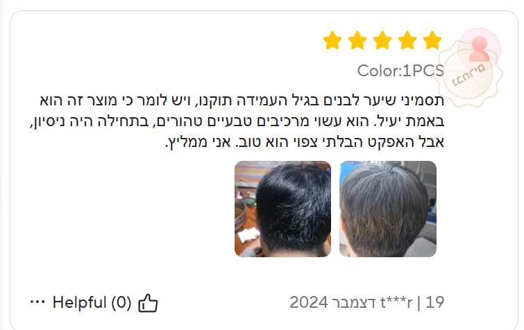 צילום מסך 2025-01-07 022324.png