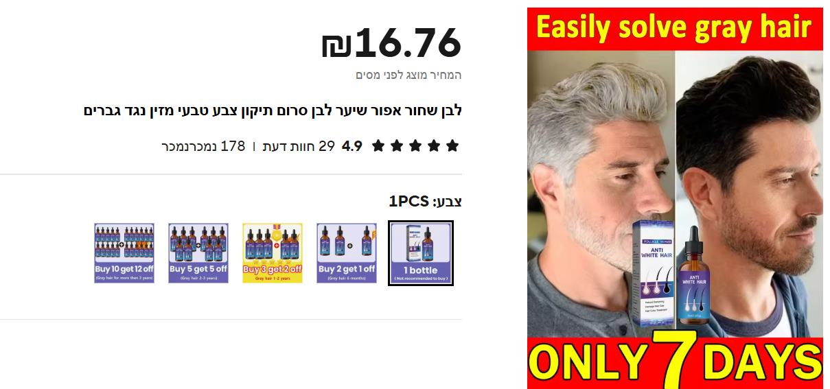 צילום מסך 2025-01-07 022433.png