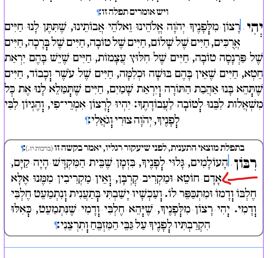 צילום מסך 2025-01-12 100024.png