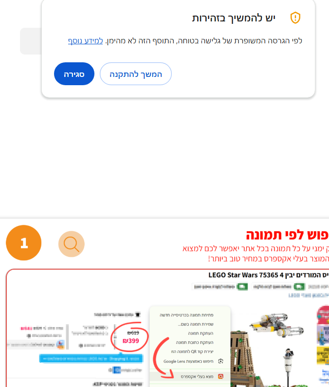 צילום מסך 2025-01-15 124033.png