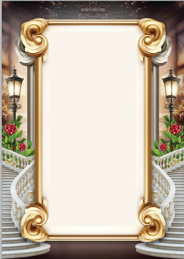 צילום מסך 2025-01-15 184501.jpg