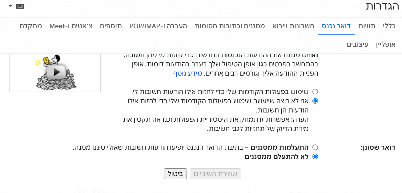 צילום מסך 2025-01-15 232516.png