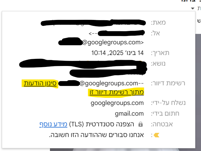 צילום מסך 2025-01-15 232915.png