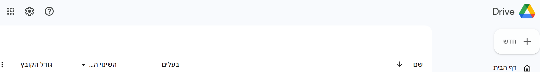 צילום מסך 2025-01-19 014842.png