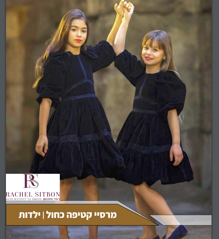 צילום מסך 2025-01-19 114434.png