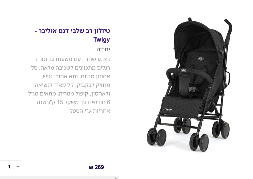 צילום מסך 2025-01-23 223852.png