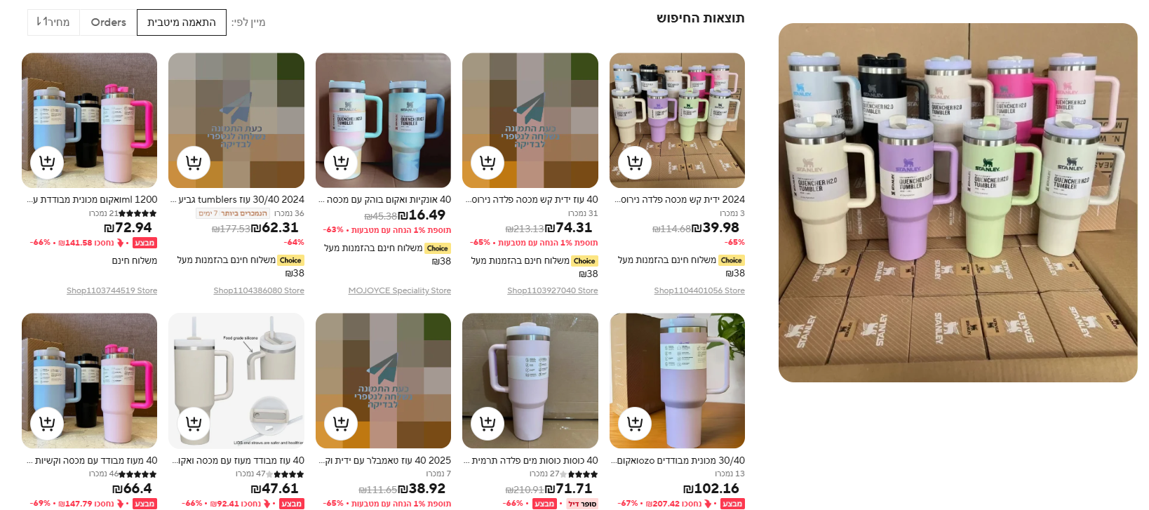 צילום מסך 2025-01-28 152625.png