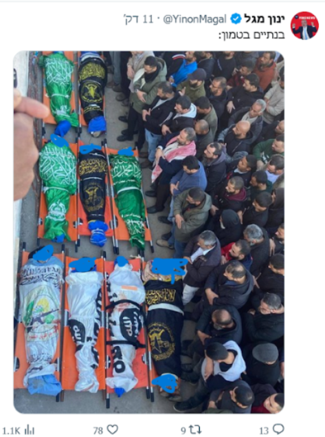 צילום מסך 2025-01-30 121214.png