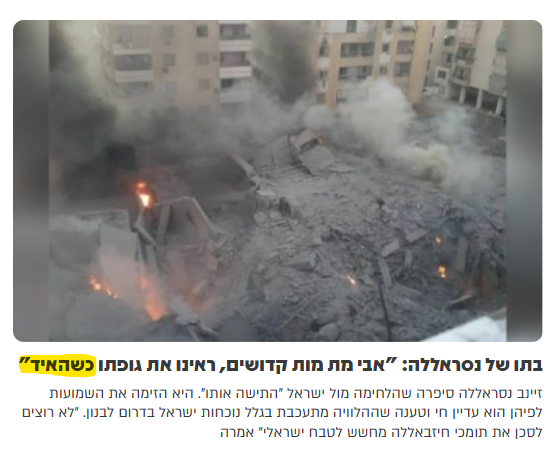 צילום מסך 2025-02-03 100014.png