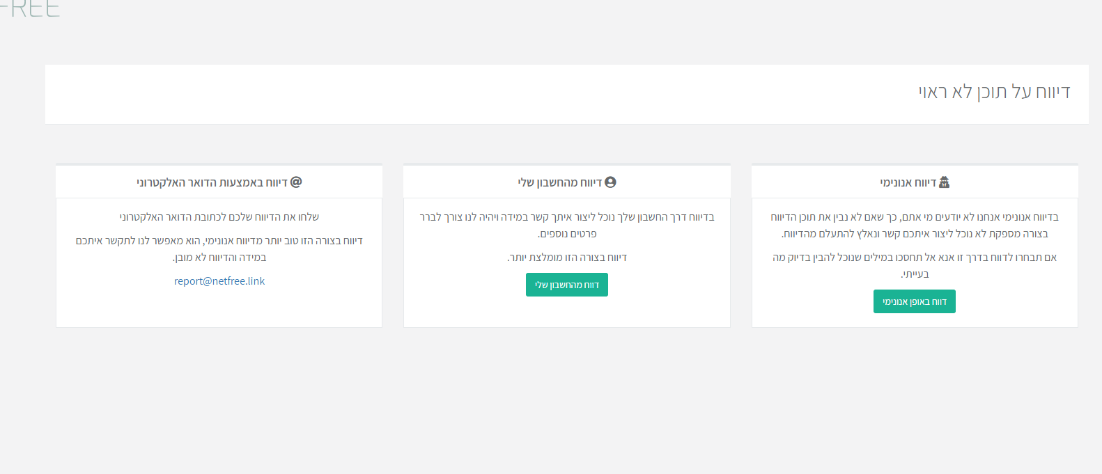 צילום מסך 2025-02-03 182824.png