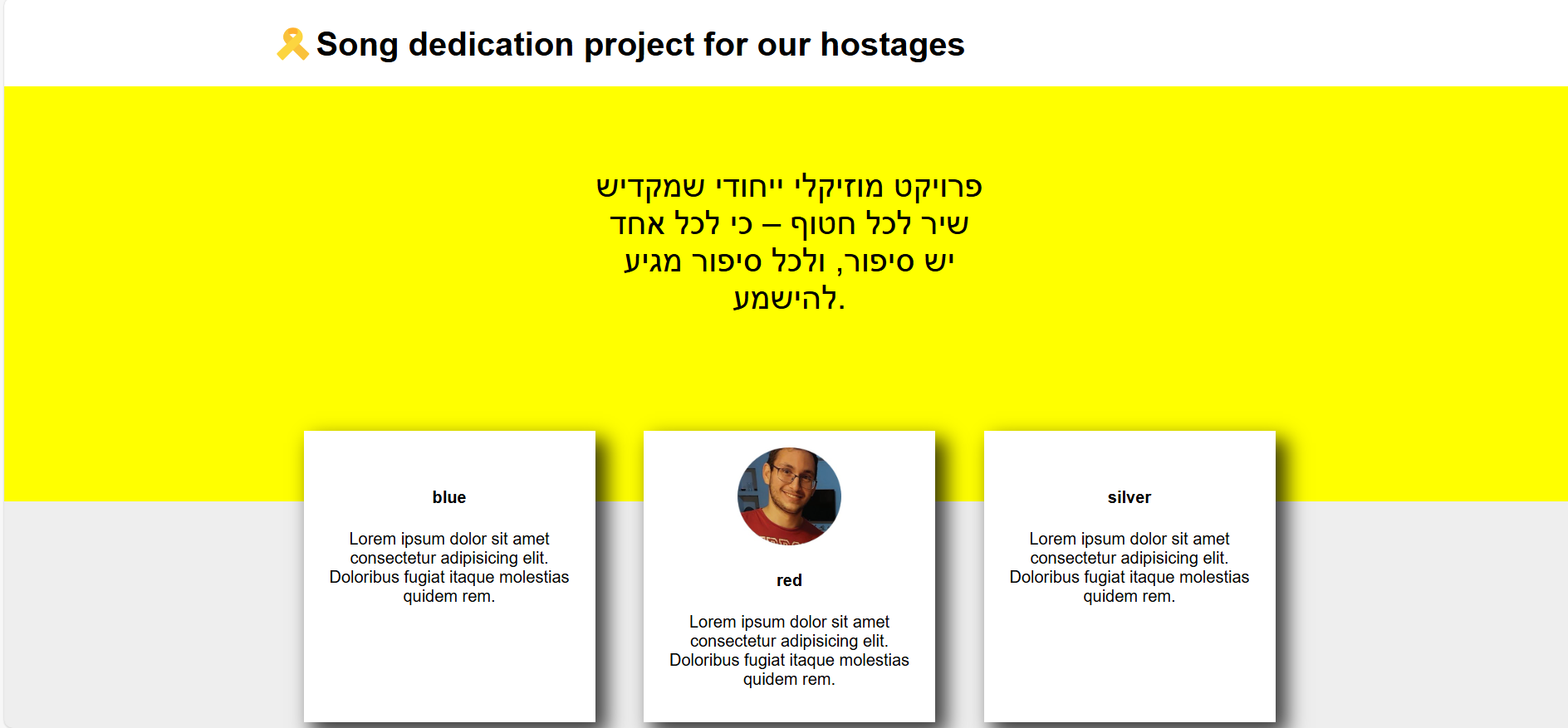 צילום מסך 2025-02-11 195855.png