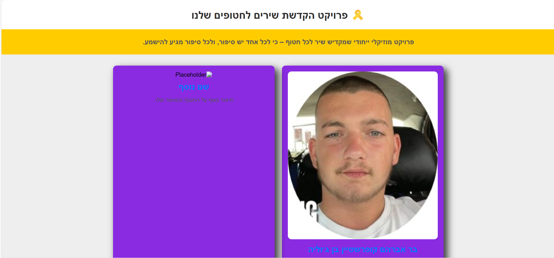 צילום מסך 2025-02-11 204603.png