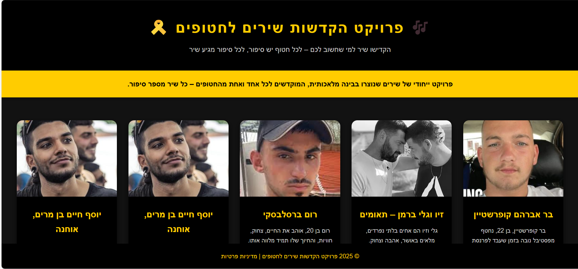 צילום מסך 2025-02-12 210821.png