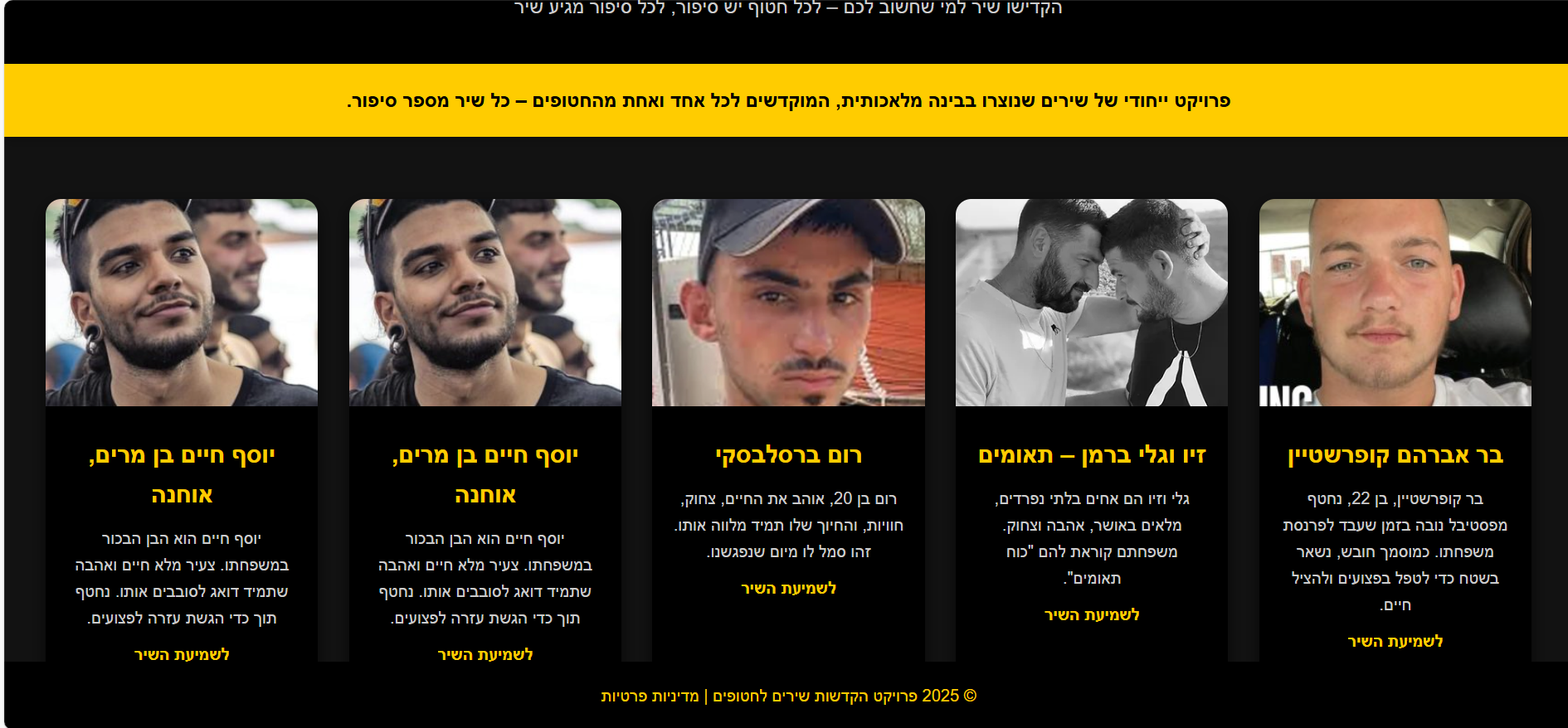 צילום מסך 2025-02-12 210836.png