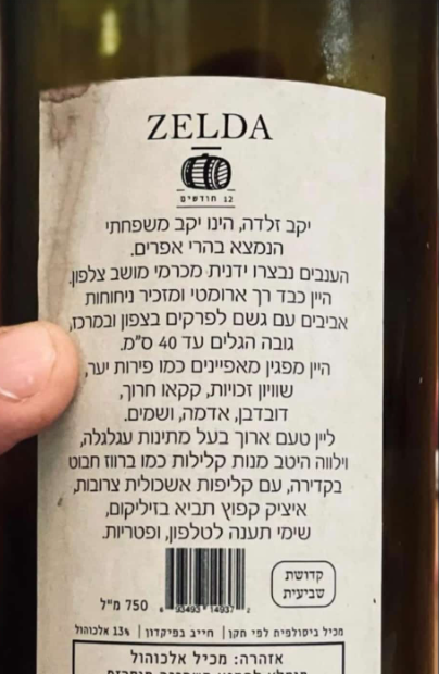 צילום מסך 2025-02-16 124452.png