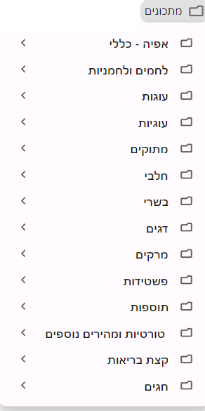 צילום מסך 2025-02-16 195219.png