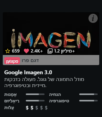צילום מסך 2025-02-17 130013.png