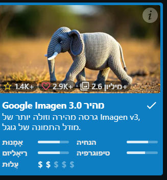צילום מסך 2025-02-17 130256.png