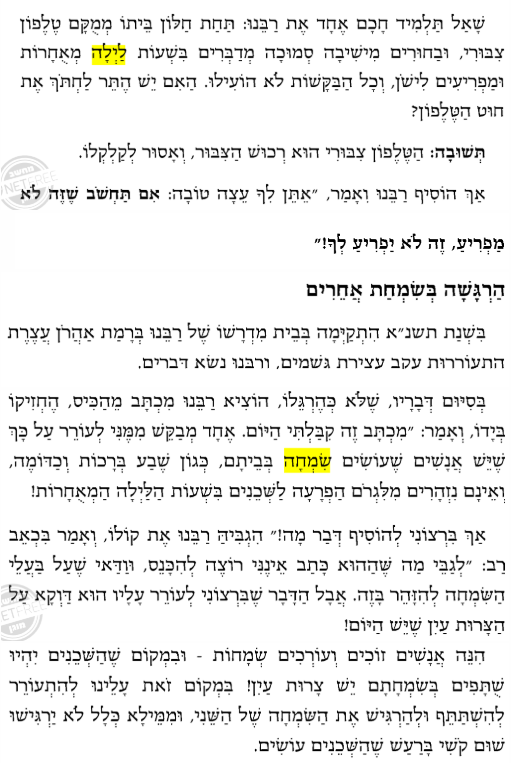 צילום מסך 2025-02-19 235124.png