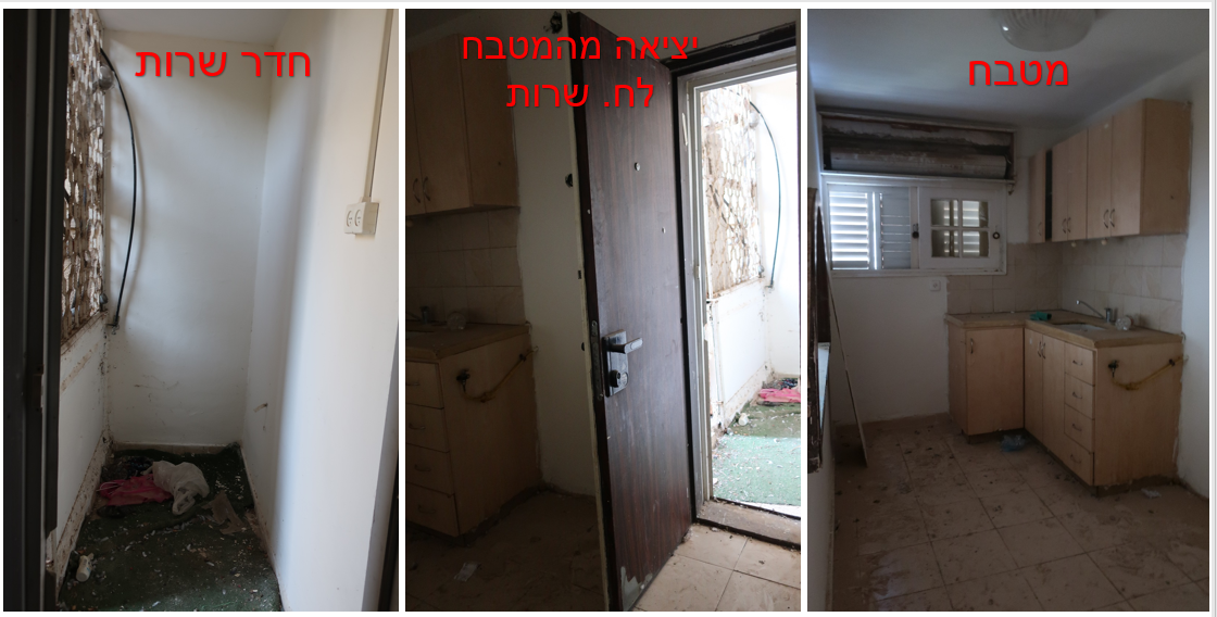 צילום מסך 2025-02-20 022505.png