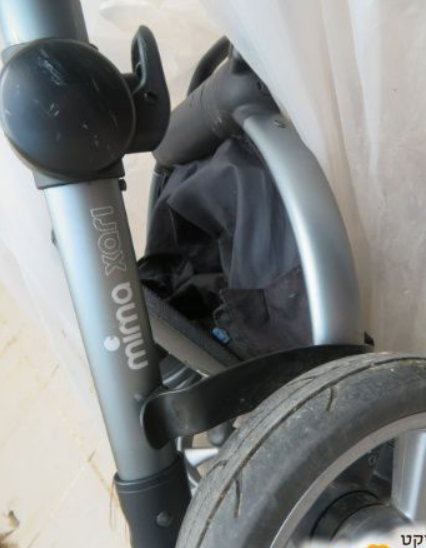 צילום מסך 2025-02-20 224048.png