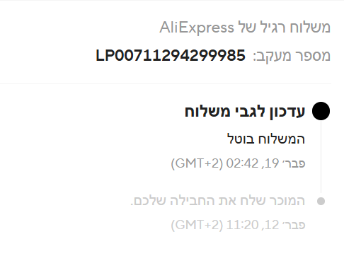 צילום מסך 2025-02-21 105326.png
