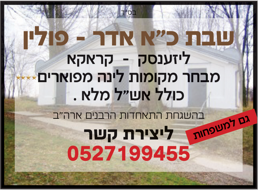 צילום מסך 2025-02-24 194050.png