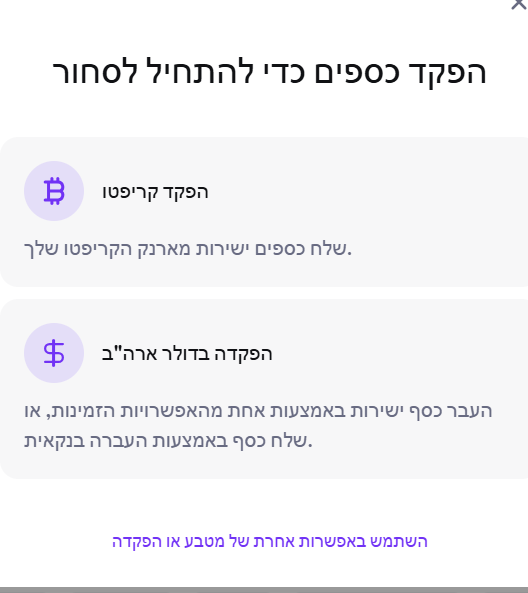 צילום מסך 2025-02-26 023355.png