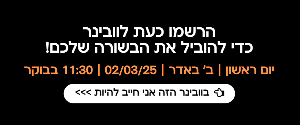 צילום מסך 2025-02-28 022153.png צילום מסך 2025-02-28 022153.png