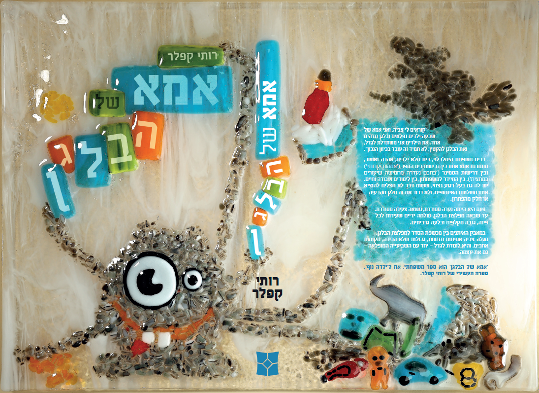 צילום מסך 2025-03-05 143230.png