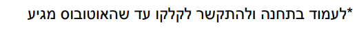 צילום מסך 2025-03-05 220634.png