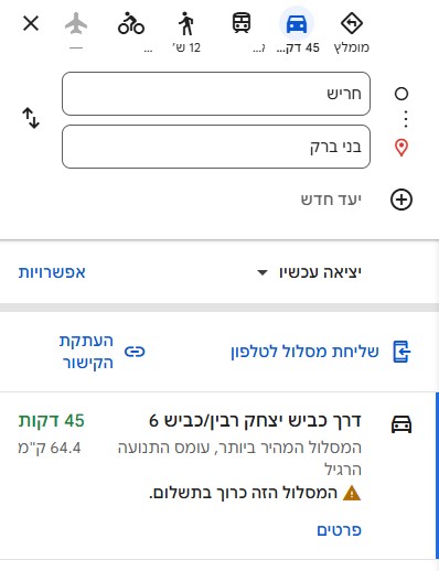 צילום מסך 2025-03-05 235813.jpg