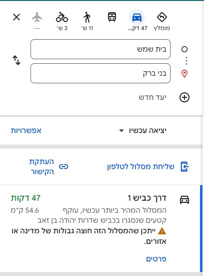 צילום מסך 2025-03-05 235904.jpg