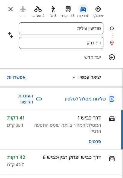 צילום מסך 2025-03-05 235944.jpg