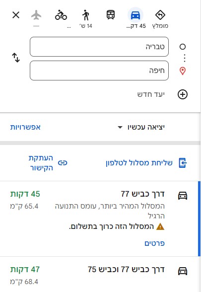 צילום מסך 2025-03-06 000659.jpg