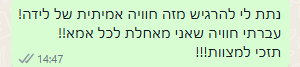 צילום מסך 2025-03-06 151000.png
