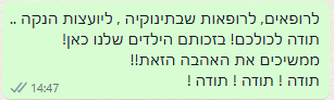 צילום מסך 2025-03-06 151029.png