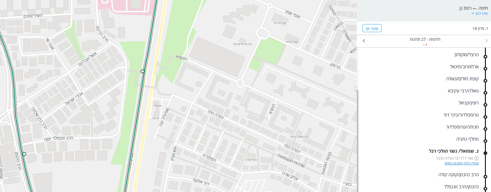 צילום מסך 2025-03-10 102421.png