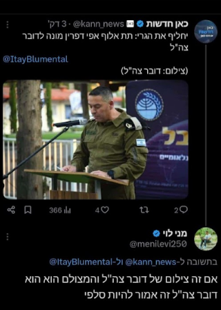 צילום מסך 2025-03-11 193304.png