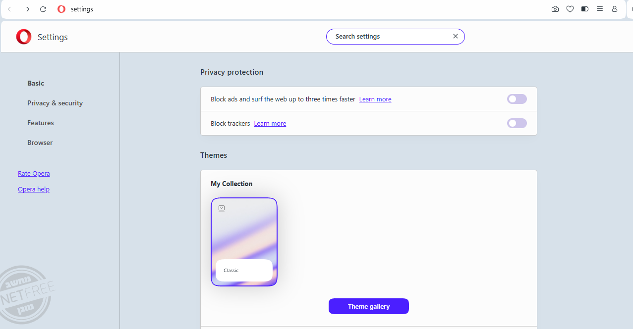 צילום מסך 2025-03-13 152628.png