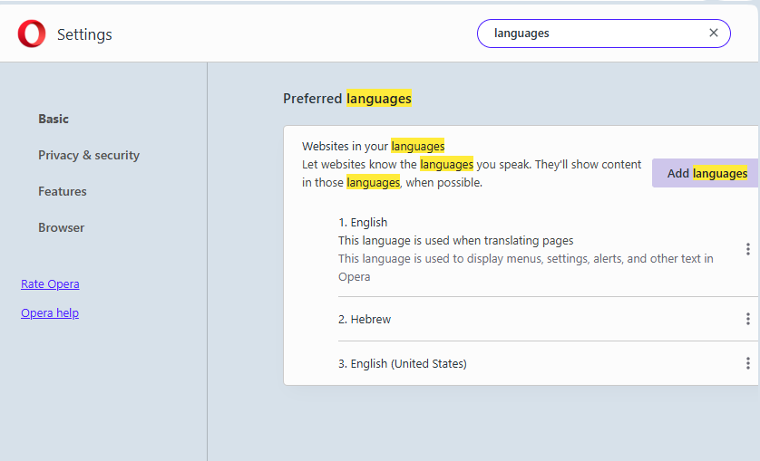 צילום מסך 2025-03-13 160031.png