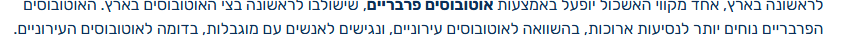 צילום מסך 2025-03-17 131158.png