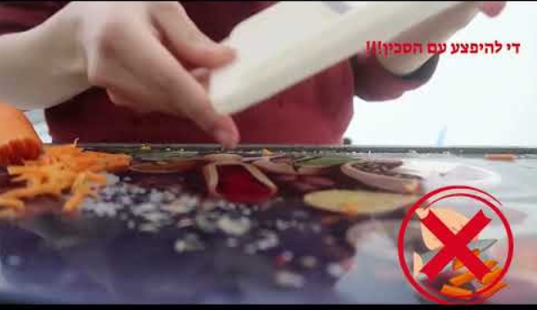 צילום מסך 2025-03-17 144937.png