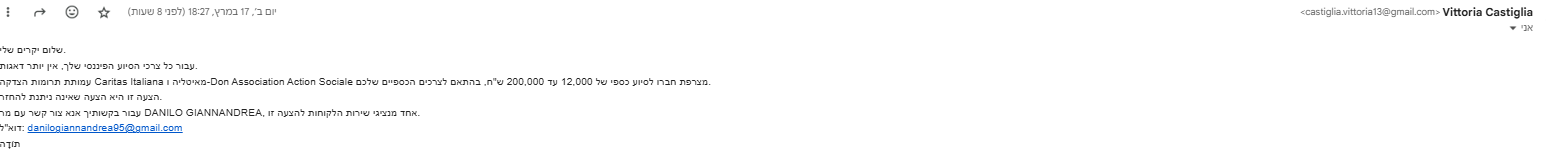 צילום מסך 2025-03-18 024956.png