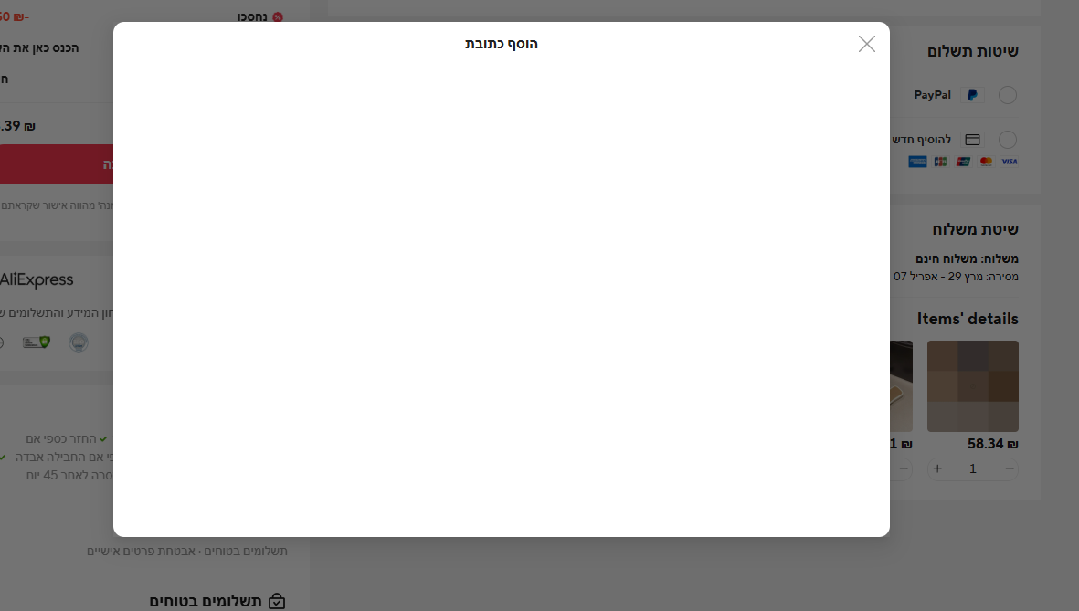 צילום מסך 2025-03-19 163009.png