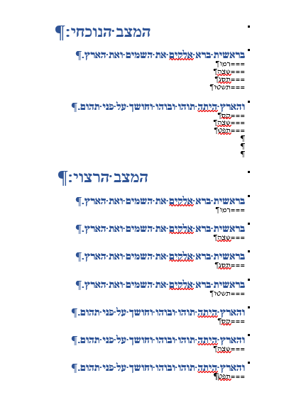 צילום מסך 2025-03-20 103038.png