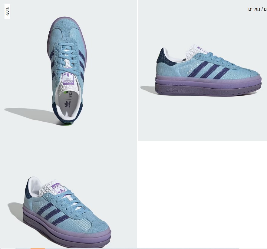 צילום מסך 2025-03-23 194958.jpg