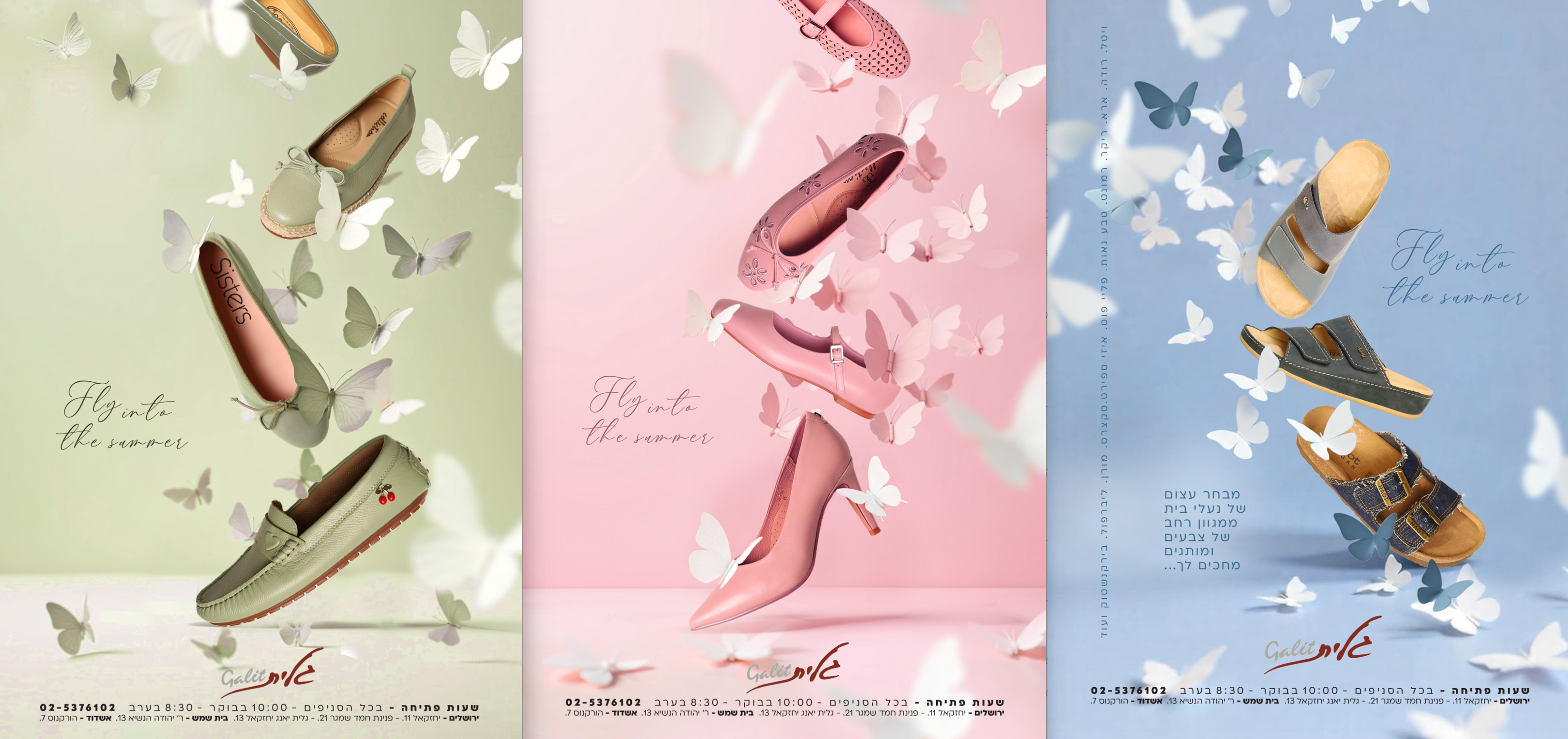 צילום מסך 2025-03-24 134826.png