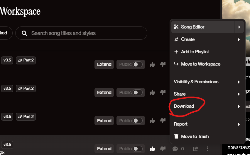 צילום מסך 2025-03-25 133423.png