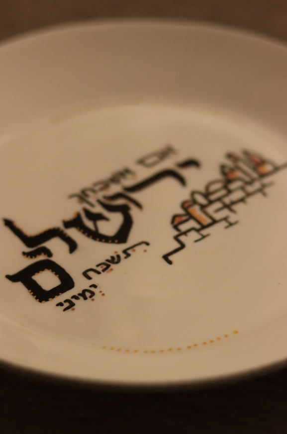 צילום מסך 2025-03-25 234935.png